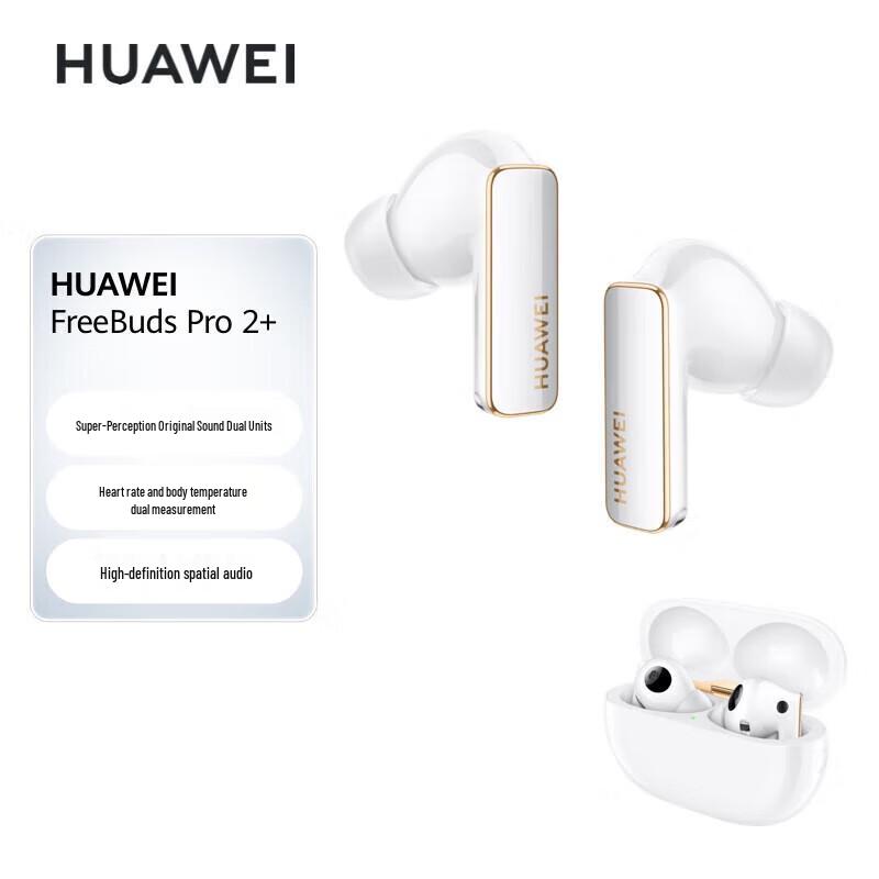 Huawei FreeBuds Pro 2+ True Wireless Earbuds with ANC & Health Monitoring