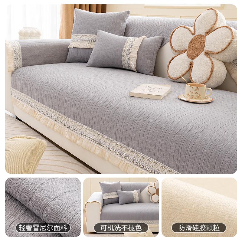 

Chenier Sofa Cushion Light Luxury Sofa Seat Cushion Four-Season Universal Non-Slip Three-Person Straight Seat Cushion Backrest Towel 70*70cm