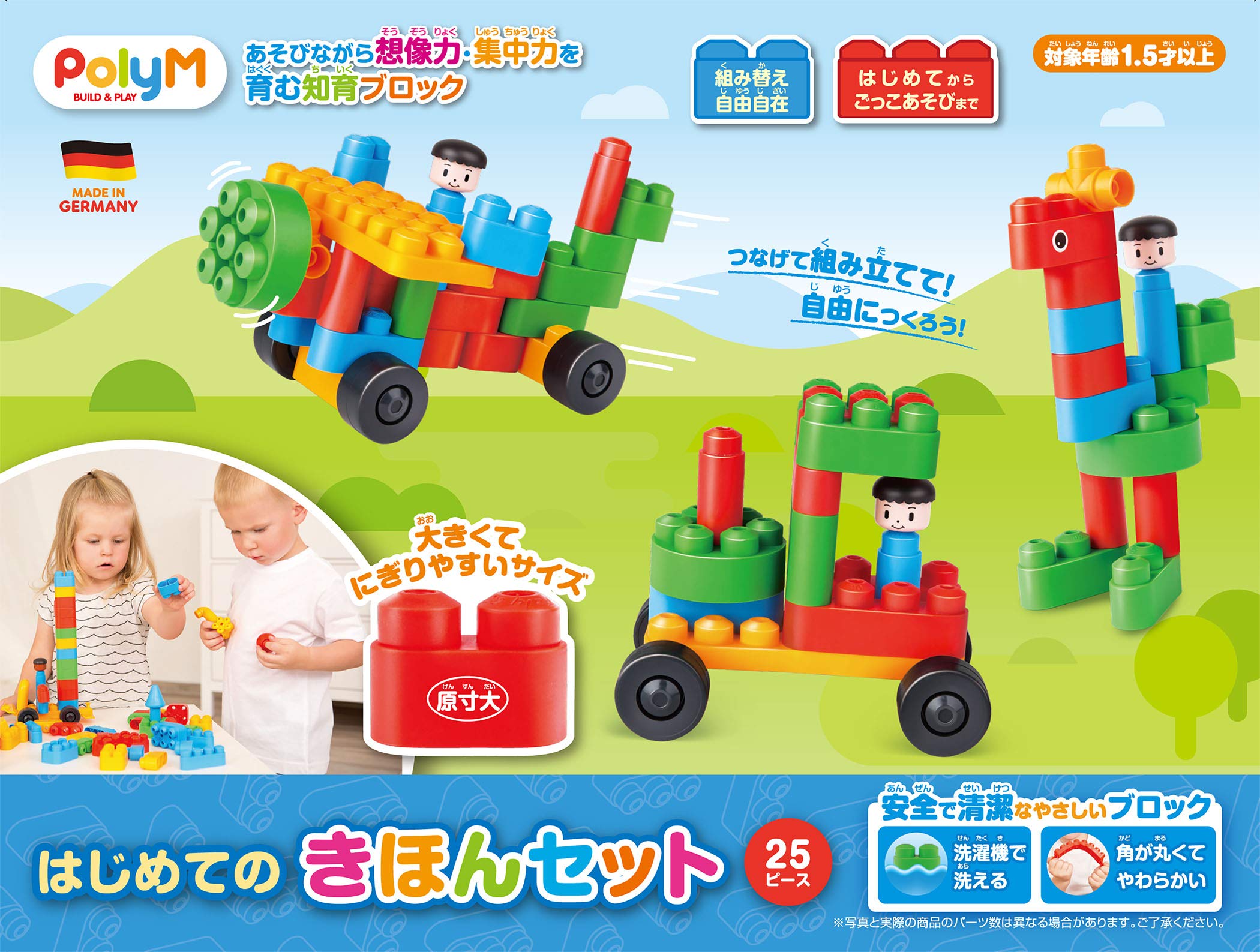 

PolyM First Basic Set, 25 Pieces