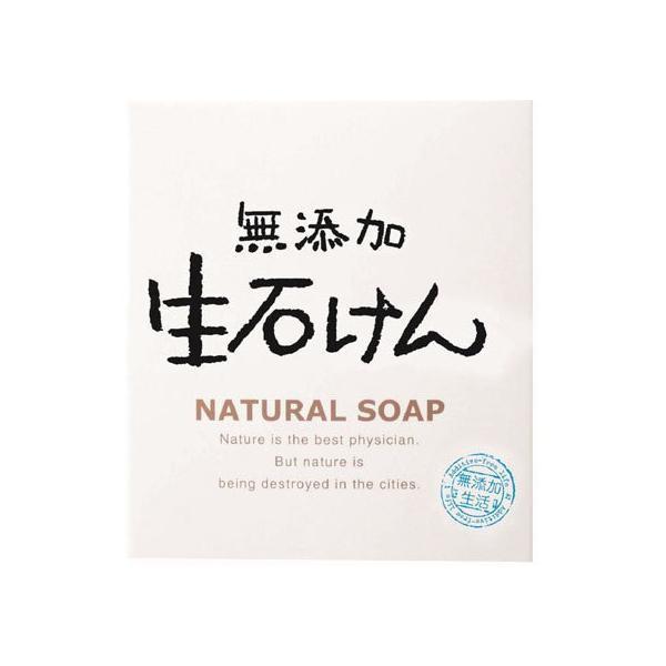 Japan Max Additive Free Bar Soap  Original  Charcoal  Honey  Aloe 80g