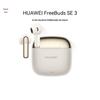 Huawei FreeBuds SE 3 Wireless Earbuds