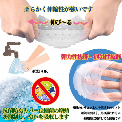 Meidlan Toe Protectors, Soft Cushioned Silicone Pads to Prevent Toe Stinging, Adjust Shoe Size, Protective Toe Caps, Prevents Slippage, Fits 2 Pairs (