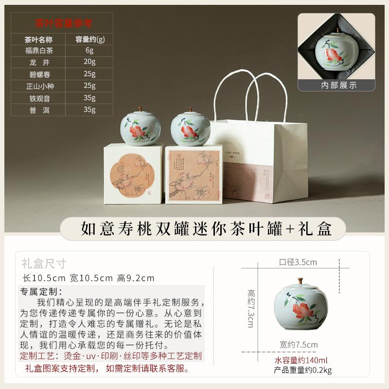 Hand-painted Persimmon Ceramic Tea Can Small Sealed Storage Tea Can Mini Small Tea Can Portable Tea Can Fragrant Powder Balm Jar