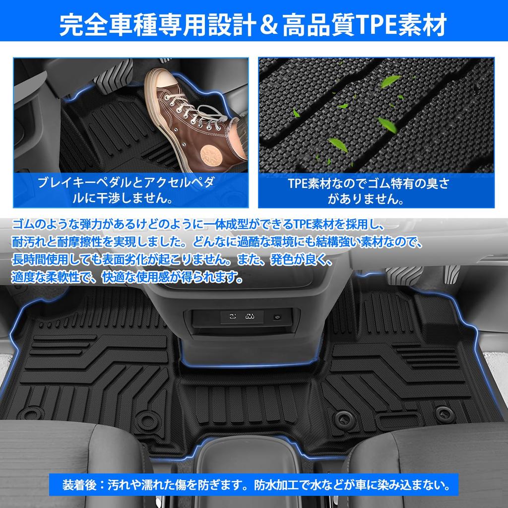 CARVANTA 3D Floor Mats for Nissan Serena C28 TPE 3D Molded Floor Mats for Nissan Serena C28 2022 Present Interior Custom Protective Set e-POWER