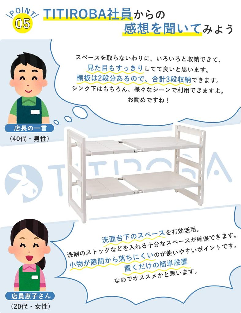 And Storage Advisor TITIROBA Under Sink Storage 2 Easy Under Sink Telescopic Kitchen Storage Under Washbasin Free Width X Depth 27 X Height Cm