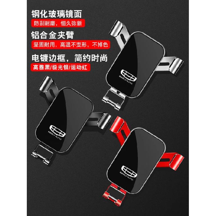 Car Mobile Phone Holder Air Vent Stand GPS Gravity Bracket Support Clip Shockproof for Geely Monjaro KX11 Xingyue L -