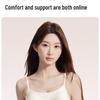 Seamless Invisible Bra: Skin Tone Thin Strap Vest for Small-Chested Women