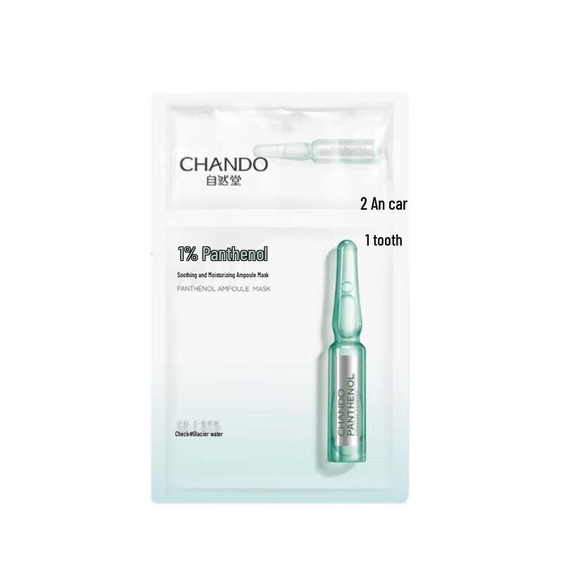 CHANDO Panthenol Soothing Hydrating Ampoule Mask