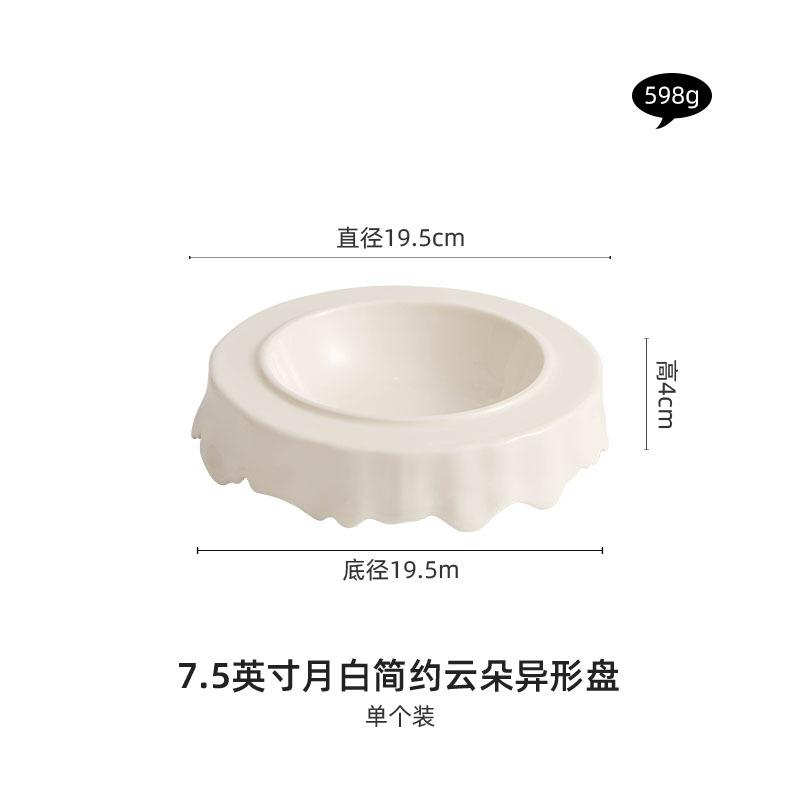 Creative Pure White Porcelain Western Plate Uniquely Shaped Irregular Deep Plate Hotel Tableware Minimalist Cloud Plate Kitchen