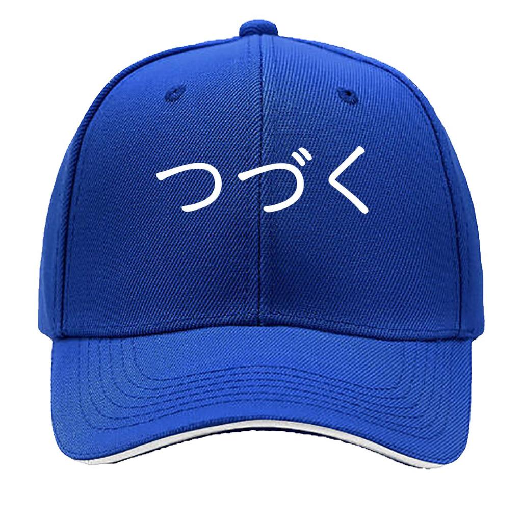 Japanischer Text Minimalistische Symbolkunst Sandwich Baseballkappe