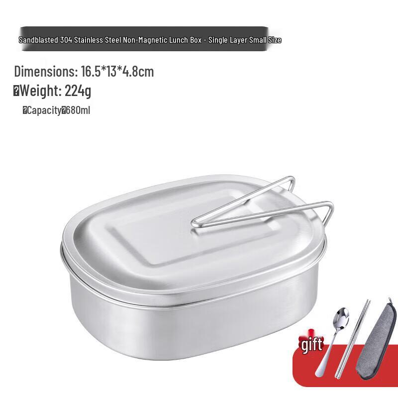 Hongda Kaisheng 05 Series Stainless Steel Bento Box