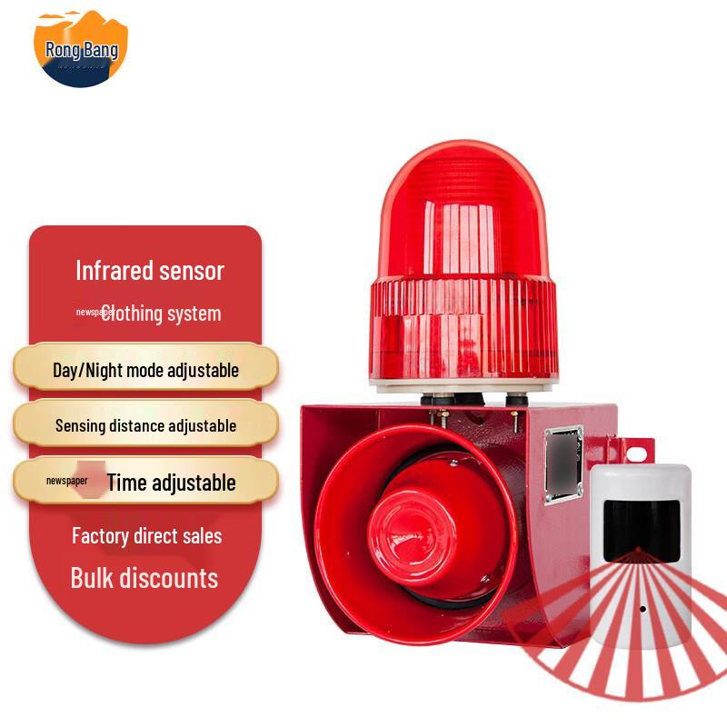 Rongbang Wireless Infrared Motion Sensor Alarm