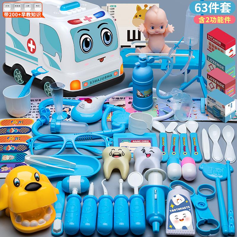 Children'S Doctor Toy Set Tools Medical Box Boys And Girls Playing House Nurse Injection Stethoscope Baby
