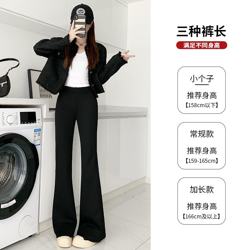 Womens High-Waisted Flared Trousers Slim Fit Black Wide-Leg Pants 2026