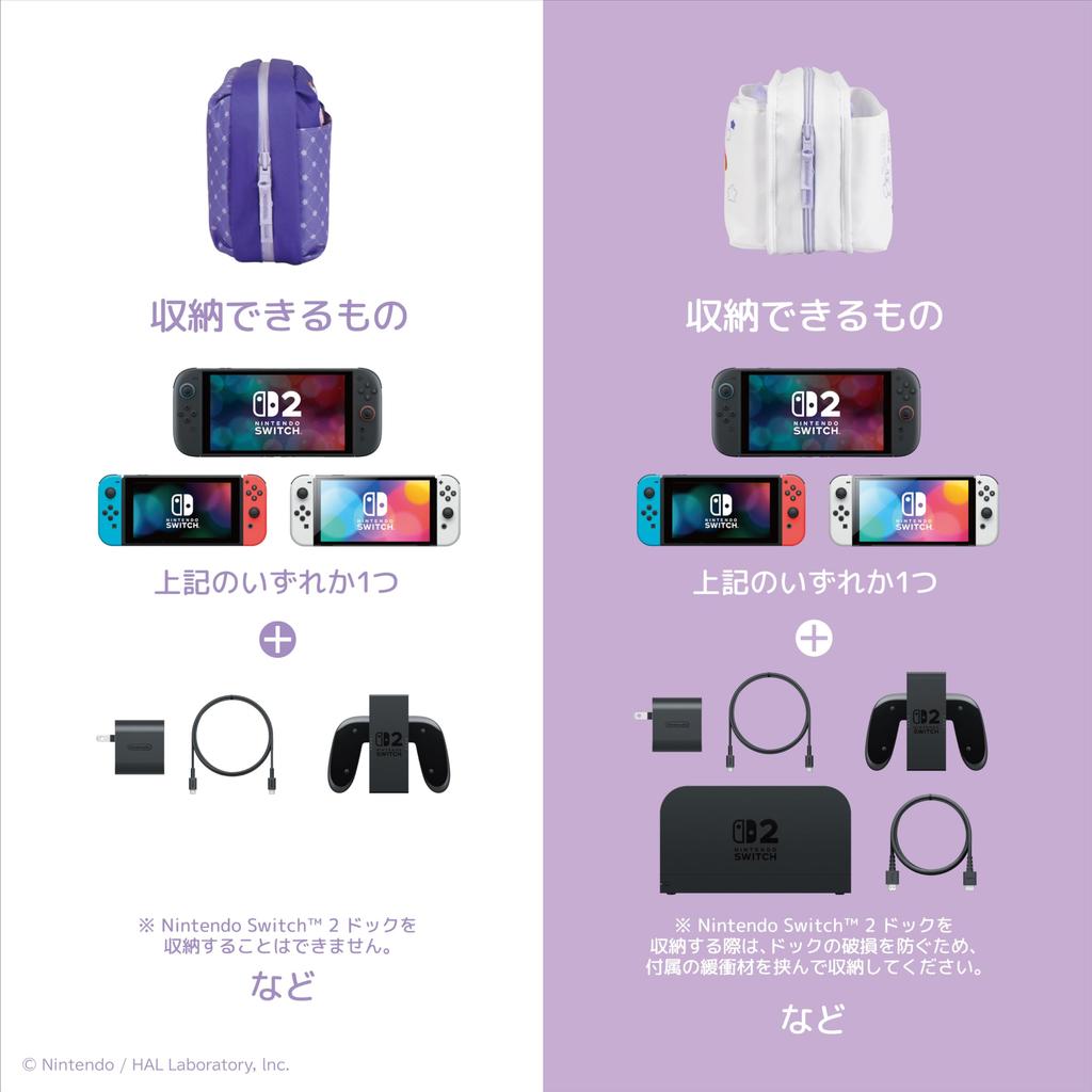 Licensed Returnable Storage Bag for Nintendo 2 Waddle with both Switch and Switch [Nintendo Product] Kirby's Switch™ (Kirby & Dee) [Compatible 2]