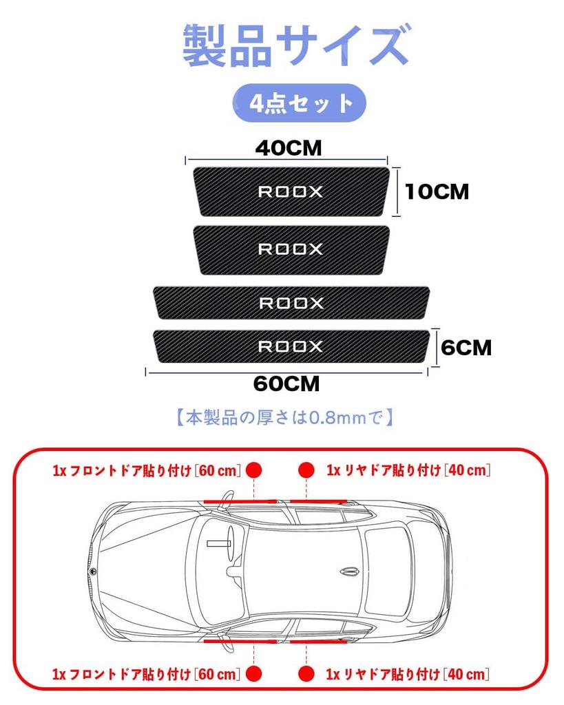 HUDIY Rooks 2025 Exclusive Scuff Plate Side Step Guard ROOX