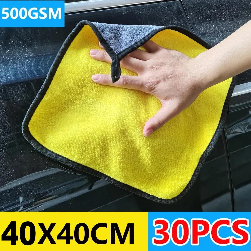 3/10/40Pcs Microfiber Car Cleaning Towel Thicken Soft Drying Cloth Car Body Washing Towels Double Layer Clean Rags Detailing