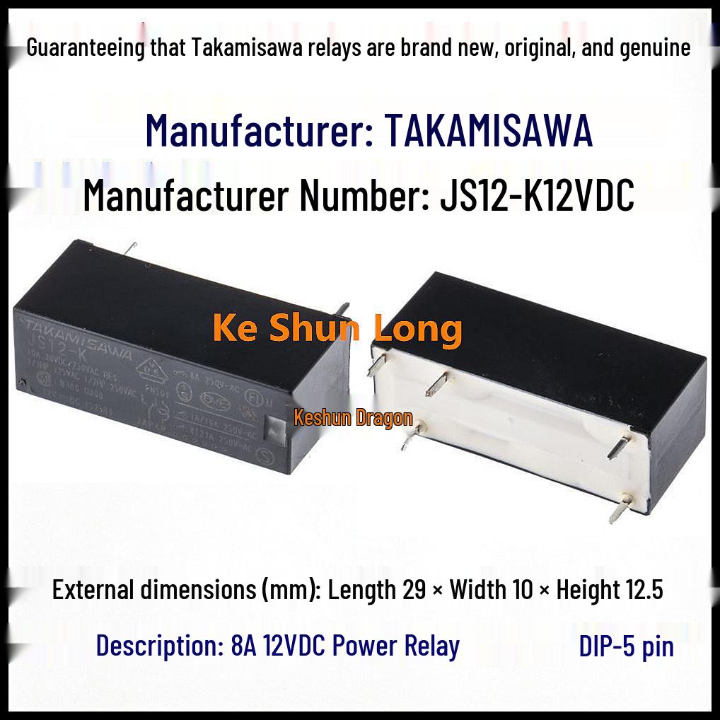 

Takamisawa JS12-K 12VDC 8A 5-Pin Relay, Brand New Original