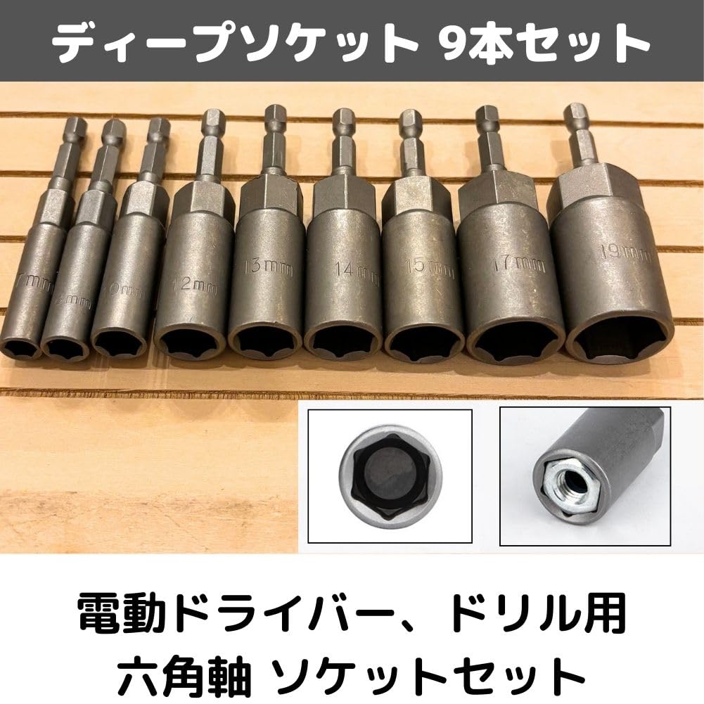 Deep Total Length for Electric Screwdrivers and Electric Hexagonal Shaft Set of Civil Construction Electric Impact Socket Socket, 80mm, Drills, 6.3mm,