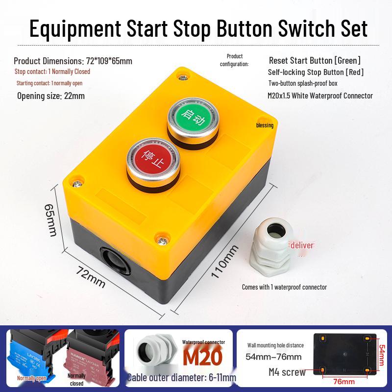 22mm Waterproof 220V Button Switch Combo: Start/Stop/Emergency Stop/Power Indicator Light