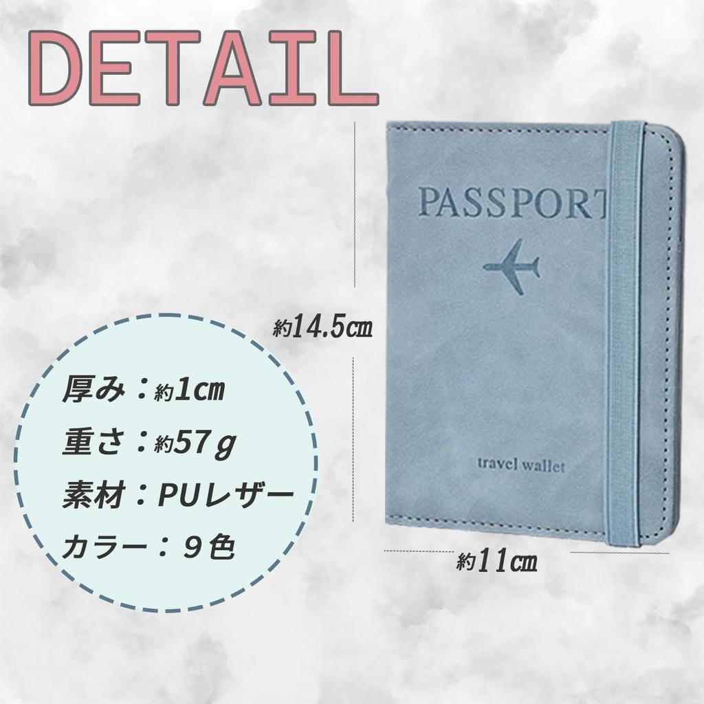 Passport Passport Electromagnetic Wave Security Passport Overseas Elastic Band [Jecca] Case, Anti-Skimming, Cover, Blocking, Pouch, Holder,