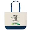 Shopping Bag Blue Bottom Thank You Flea Unforgettable Woman Wife Valentine's Day Birthday Christmas Gift | Large Shopping Bag Tote Bag