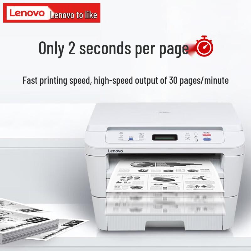 Lenovo M7605D Multifunction Laser Printer CN Plug (adapter Included)
