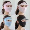 Women's Ice Silk Summer Sun Hat with Breathable Full Face Veil