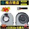 Applicable to Lenovo Zhaoyang K29 Fan K29 CPU Fan Laptop Cooling Fan