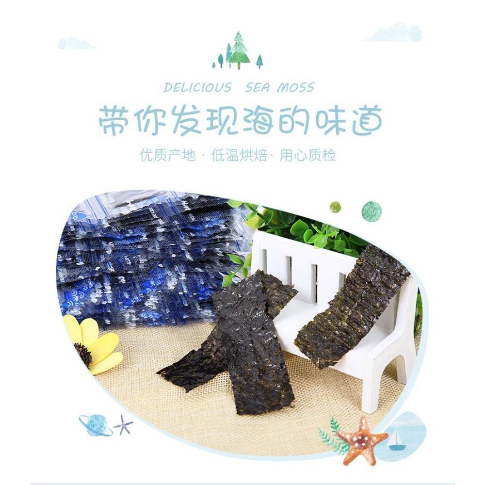 Organic Roasted Seaweed Snack, Natural Sea Salt, 400 Individual Sheets, Healthy Energy Boost