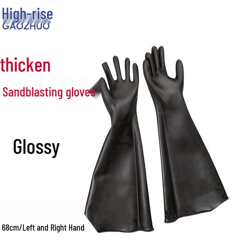 GAOZHUO Thick Rubber Sandblasting Gloves