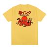Black Ink Coffee Creative Printed Unisexs TShirt Cotton Oversized Charming Graphic Tees for WoUnisex Tops Tees Streetwear Breathable