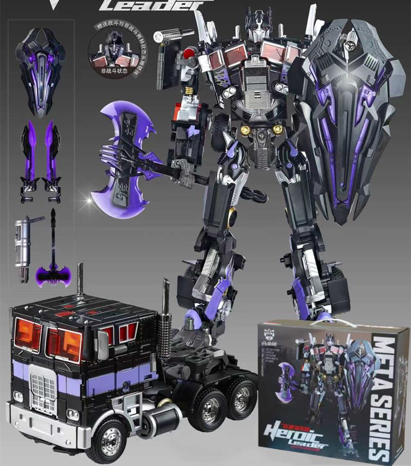 31CM Transformation Optimus Prime Robot Car Toys Truck Head Metal Weapons Suit Gold Black Autobots Action Figure Model Toys Gift