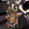 Cool Tiger Funda Phone Cover Case for Xiaomi Redmi Note 7 8 13 Pro Plus 10S 9S 9 10 14 11 12 Pro 11s 12s