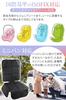 Child Seat Protection Mat by a Childcare It Thoroughly Protects Against Dirt and Compatible with the International Standard Wanoa [Supervised Worker]