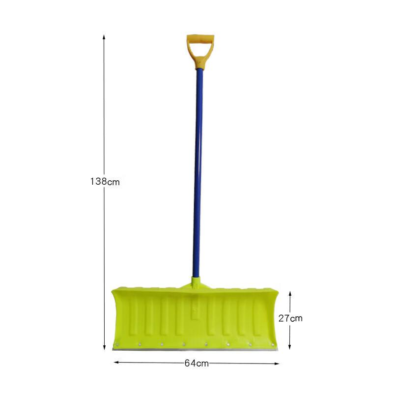 Youyu Heavy-Duty Snow Pusher Shovel