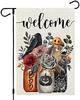 2Pcs Halloween Oral Garden Ag Mason Jar 12x18 Inch Double Sided Burlap AAL WZZ
