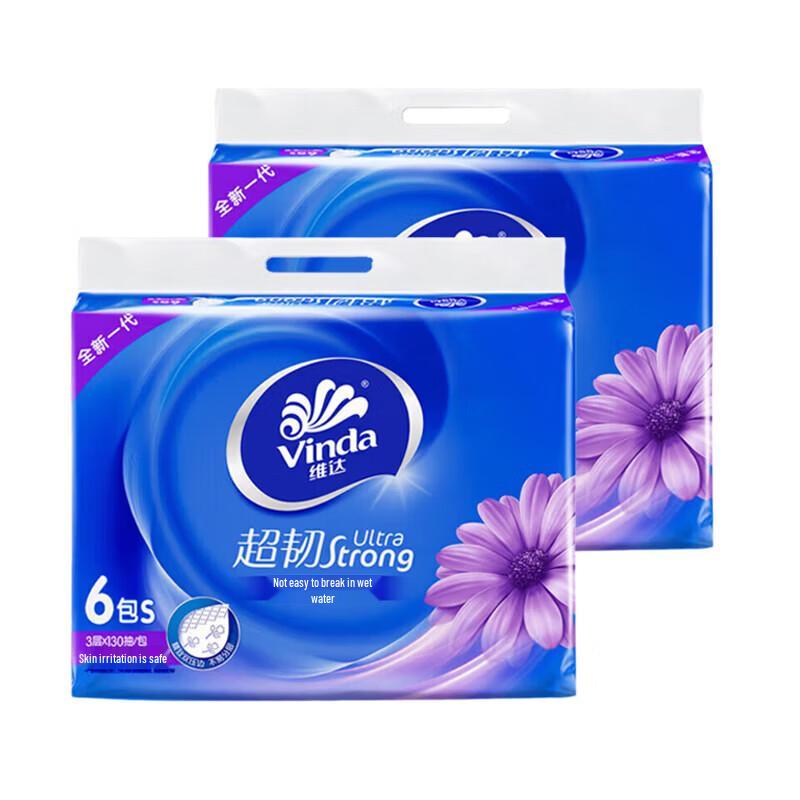 Vinda Ultra-Tough 3-Ply S-Size Facial Tissues - 12 Packs