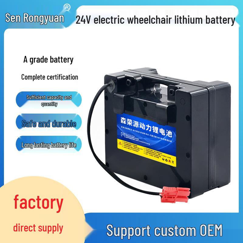 

24В Электрический Скутер для Пожилых Литиевая Батарея - Совместима с Моделями Beizhen, Jiuyuan, Hao Ge и Ji Rui 24V8Ah Durable - Includes Charger