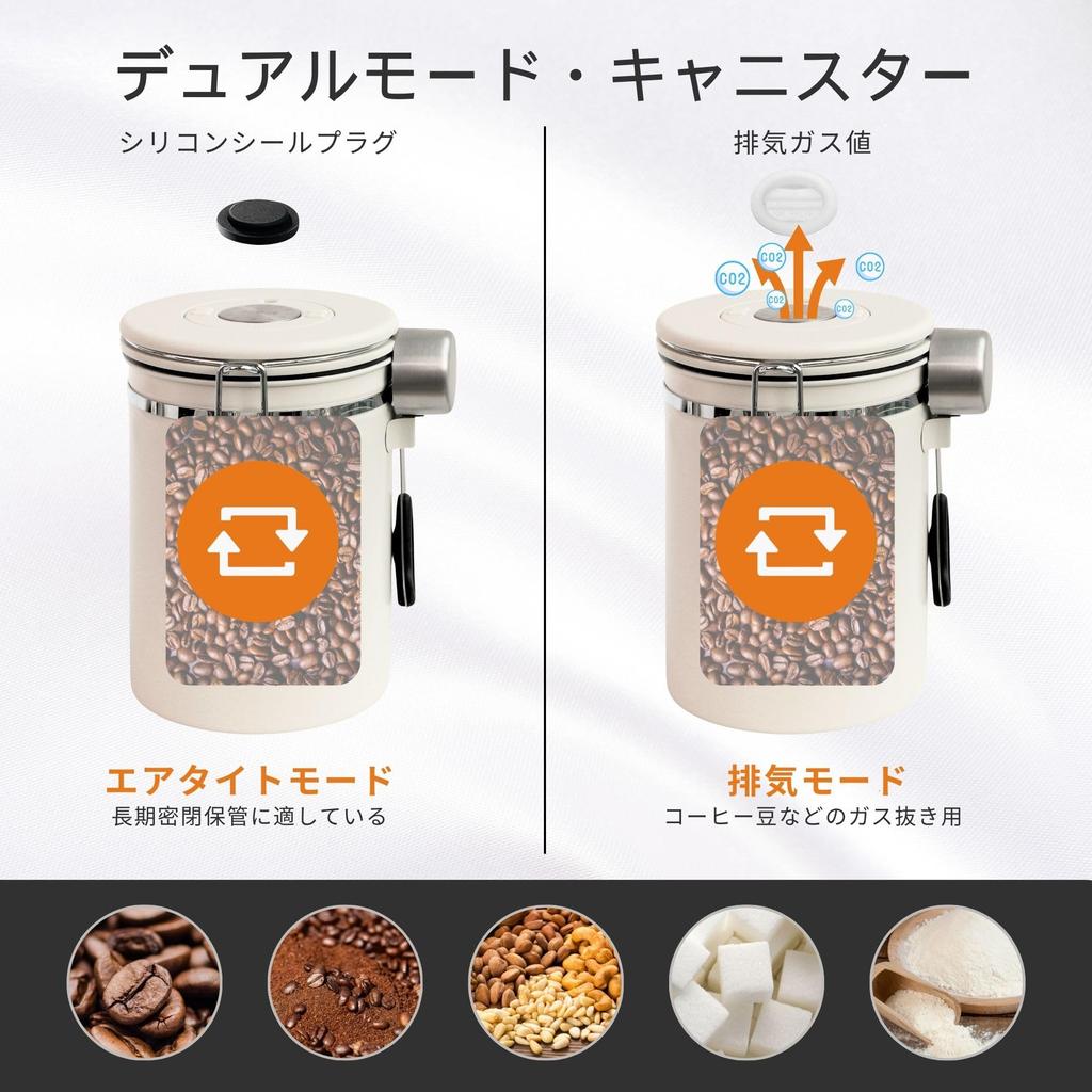 Vandroop Coffee Canister, Stainless Steel, Airtight Container, Vacuum Coffee Storage Container with Date Display Dial, Exhaust Valve & Measuring