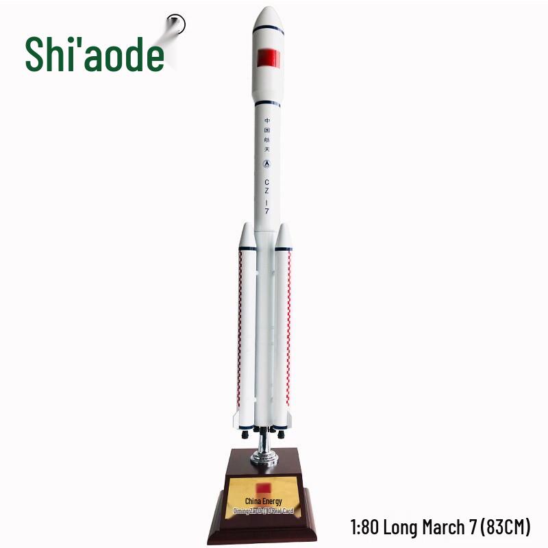 Schode Long March 7 Rocket Model