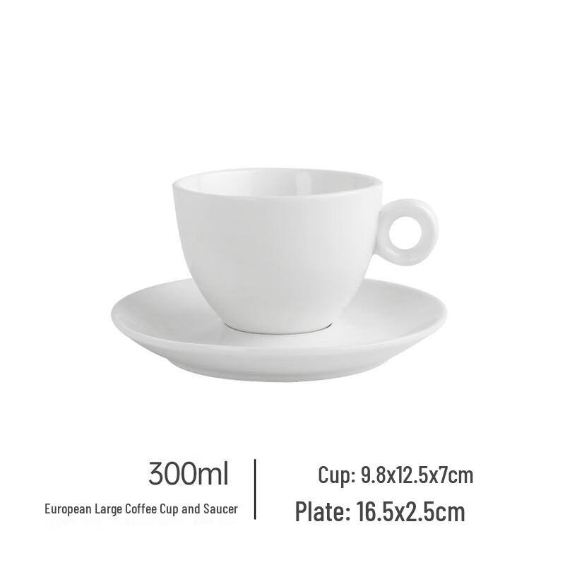 

Shangqi 300ml Ceramic European Coffee Cup & Saucer Set