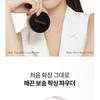 PONY EFFECT - Coverstay Bake & Fix Powder