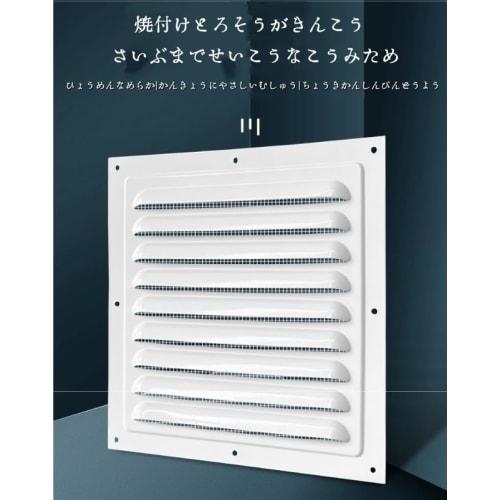 Metal Ventilation Grille, Square Vent Cover with Mesh, Ventilation Hood with Insect Screen, for Bathrooms, Kitchens, and Offices, Rust-Resistant, Dura