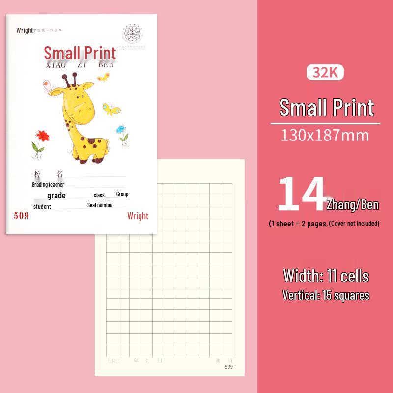 LITE Elementary Pinyin Math & Language Workbook