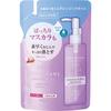 Kumano Yushi Dib Hloubkově čistící olejová náplň 160ml