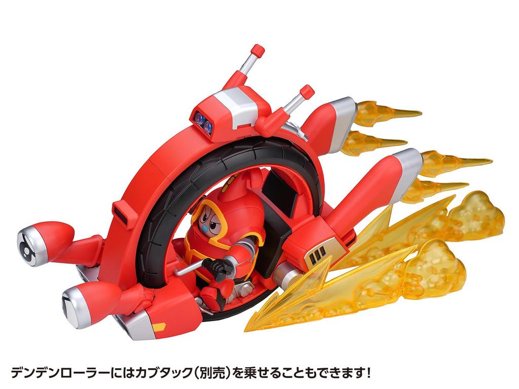 Wave Tachibana Neko Kogyo QOSMOS Series Bee Robo Kabutack Tobima Sky Denden Roller Set Total Height 18cm Plastic Model Assembly Kit & Non-scale