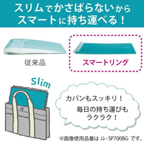 KOKUYO Loose Leaf Binder Campus Smart Ring B5 26 Holes Up To 25 Pieces Blue Green Lu-SP700BG