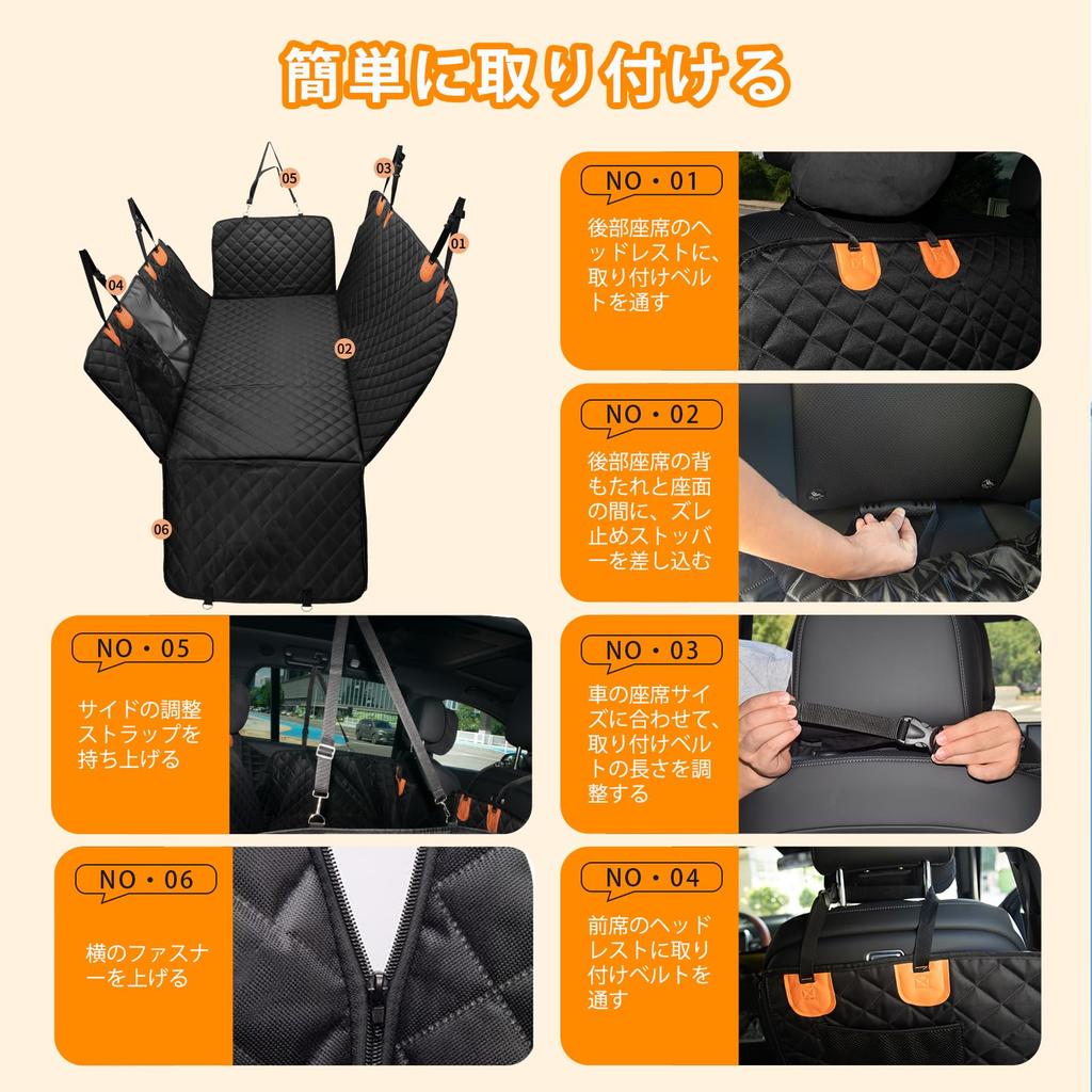 Pet Car Seat Cover for Rear Firm Suitable for Large with Visible Mesh Can be Used as a Car Pet Seat Cover or Trunk Mat for Use Seats, Design, Dogs,