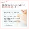 Fancl Lait corporel éclaircissant et anti-âge 250 g - Sans parfum, sans additifs (Hydratant, éclaircissant, peau sèche) Soins médicinaux pour la peau